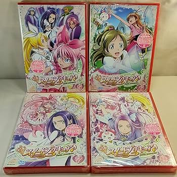 Amazon.co.jp: 未開封 スイートプリキュア 初回限定版 DVD 全16